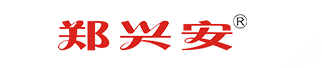 zhengxingan(郑兴安)